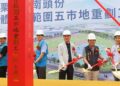 苗栗推動還地於民 竹南頭份市地重劃工程動土 將打造多功能運動公園