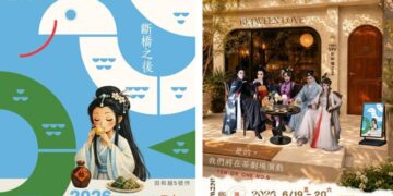 尚和歌仔戲《斷橋之後》復刻登場 茶席劇場沉浸體驗再續白蛇傳奇