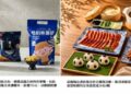 瘋世足.翰品陪你熱血開踢 高雄翰品酒店推出世足應援活動 在地美食、冠軍預測與住房好禮一次享有