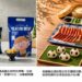 瘋世足.翰品陪你熱血開踢 高雄翰品酒店推出世足應援活動 在地美食、冠軍預測與住房好禮一次享有