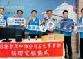 跨海送暖無國界!高市海洋局攜手中油石化事業部捐贈再生電腦數位傳愛非洲
