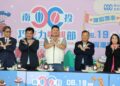2026南投巧克力咖啡節6月19日登場 「百家品牌、四場晚會、三場煙火」閃亮福興溫泉