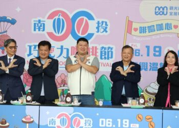 2026南投巧克力咖啡節6月19日登場 「百家品牌、四場晚會、三場煙火」閃亮福興溫泉