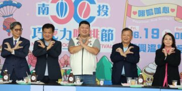 2026南投巧克力咖啡節6月19日登場 「百家品牌、四場晚會、三場煙火」閃亮福興溫泉