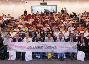 2026桃園閩南文化國際論壇登場:以雙城對話看見閩南文化的保存、傳承與未來