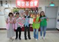 台電鳳山區處端午送暖 關懷植物人家庭傳遞社會溫情