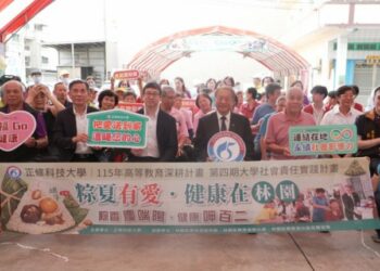 正修端午送暖林園九年不間斷 實踐社區共好傳遞溫暖與祝福