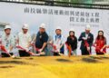 南投縣首座樂活運動館開工動土 打造全齡健康新地標