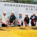 南投縣首座樂活運動館開工動土 打造全齡健康新地標