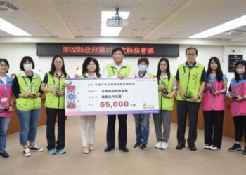 澎湖縣務會議表揚績優團隊與個人 林皆興勉持續精進施政效能