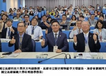 臺日學者齊聚高師大 共探北前船與東亞海洋文化資產新視野