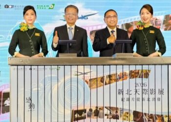 2026新北天際影展啟航 第5度攜手長榮航空飛向世界