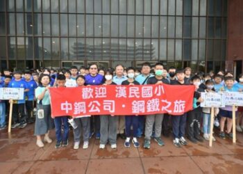 畢業前最難忘的一課 小港區學童走進中鋼見證百鍊成鋼