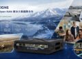 HTC G REIGNS 與台揚科技及美國 Microcom 合作推動 Open RAN 解決方案進入美國市場