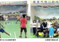 溪洲國小「小而美」 羽球賽落實特色