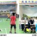 溪洲國小「小而美」 羽球賽落實特色