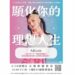 勞工局邀顯化小魔女九粒分享追夢歷程 6/28職人講座開始報名