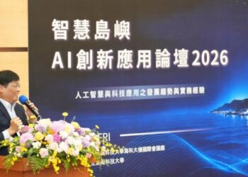 林皆興出席智慧島嶼AI論壇  盼以科技回應離島需求