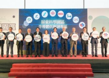 台積電供應鏈進駐屏科專區聯合動土  賴清德恭喜屏東未來可期