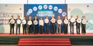 台積電供應鏈進駐屏科專區聯合動土  賴清德恭喜屏東未來可期