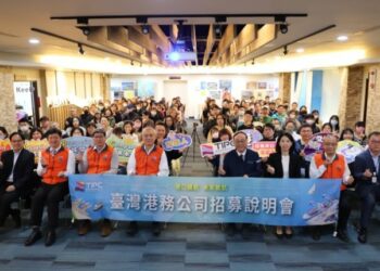多元新血加入!港務公司115年新進人員甄試 錄取正備取271名專業人才