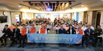 多元新血加入！港務公司115年新進人員甄試  錄取正備取271名專業人才