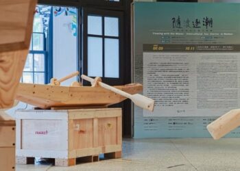 南美館辦海洋議題展