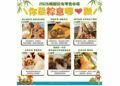 端午佳節飄粽香 桃園市場人氣名粽推薦一次看