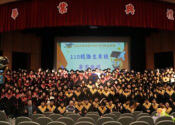 正修科大115級畢業典禮系列活動登場  逾千名畢業生揚帆啟航開創人生新篇章