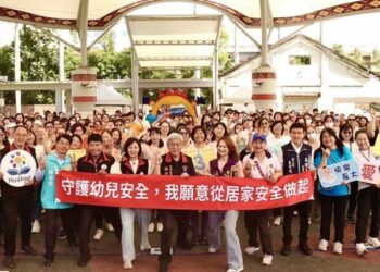 托育動起來！花蓮居托中心攜手守護幼兒安全