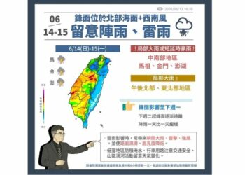 週日又炸雨!中南部慎防豪雨 台東留意焚風