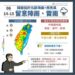 週日又炸雨!中南部慎防豪雨 台東留意焚風