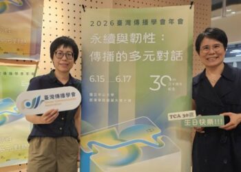 臺灣傳播學會年會將登場 中山大學追思李金銓談永續韌性