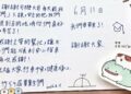 畢業暖心告白!黃竹國小學生手寫感謝卡 中市小黃公車駕駛:最寶貴的獎狀