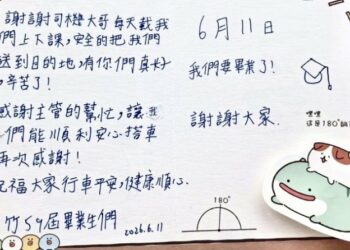 畢業暖心告白!黃竹國小學生手寫感謝卡 中市小黃公車駕駛:最寶貴的獎狀