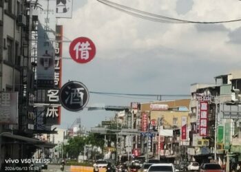 借問酒家，當鋪，何處有？路人遙指後庄村