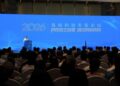 海峽科技專家論壇聚焦人工智慧與新能源汽車