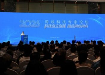海峽科技專家論壇聚焦人工智慧與新能源汽車