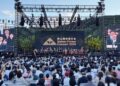 森林為幕音樂為媒 北京西山零碳音樂會吸引民眾共賞