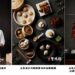 承億酒店賀鴨郎首推「港味無限暢饗」 37道現點現做港粵佳餚無限供應