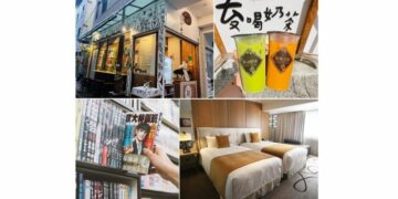 高雄翰品酒店攜手新鹽埕商圈 暑假住房送200元商品抵用券 暢遊24家特色名店