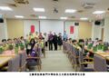《三十而光》頒獎分享會登場 普門中學學生實踐三好四給成果豐碩