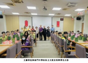 《三十而光》頒獎分享會登場 普門中學學生實踐三好四給成果豐碩
