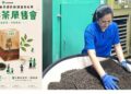 「茶界奧斯卡獎」木柵鐵觀音賽女力崛起！首度父女接力得獎 特等獎一斤飆三萬元