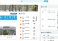 打造智慧觀光首都!全新「南投即時交通資訊網」上線