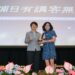 苗栗縣客語推廣八連霸全國第一 總獎金達1090萬創佳績