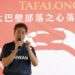 陳義信副主委出席「太巴塱部落之心」落成典禮 全齡照顧與文化傳承新據點正式啟用
