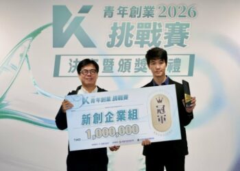陳其邁出席青年創業挑戰賽頒獎 勉青年以破釜沉舟精神迎戰轉型浪潮