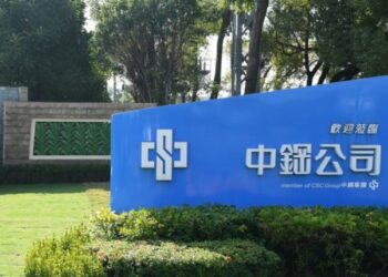 中鋼7月月盤平降開出　第三季季盤適度調漲反映成本