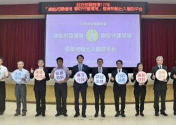 關務署攜手檢察、廉政、環管打造「邊境廢棄物聯防平台」  展現守護國土廉能決心